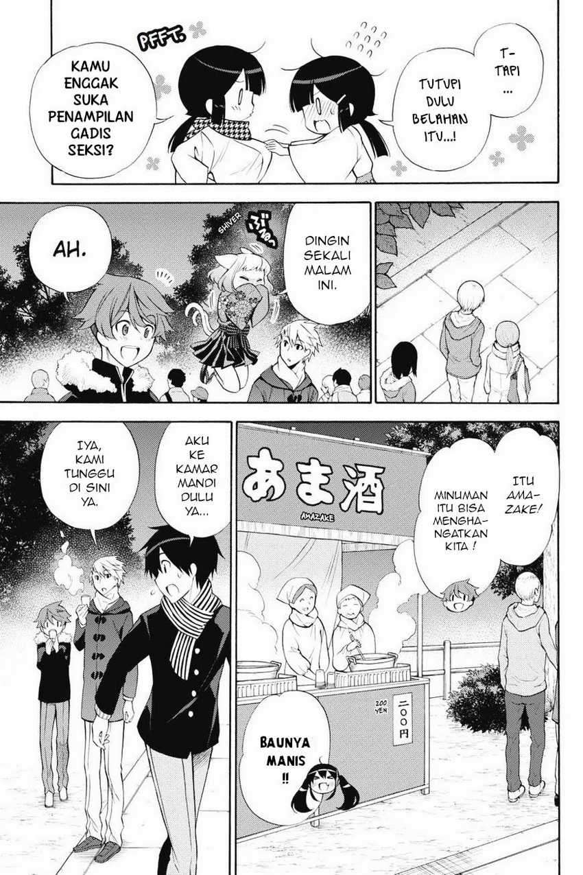 Kyou no Cerberus chapter 43 halaman 15