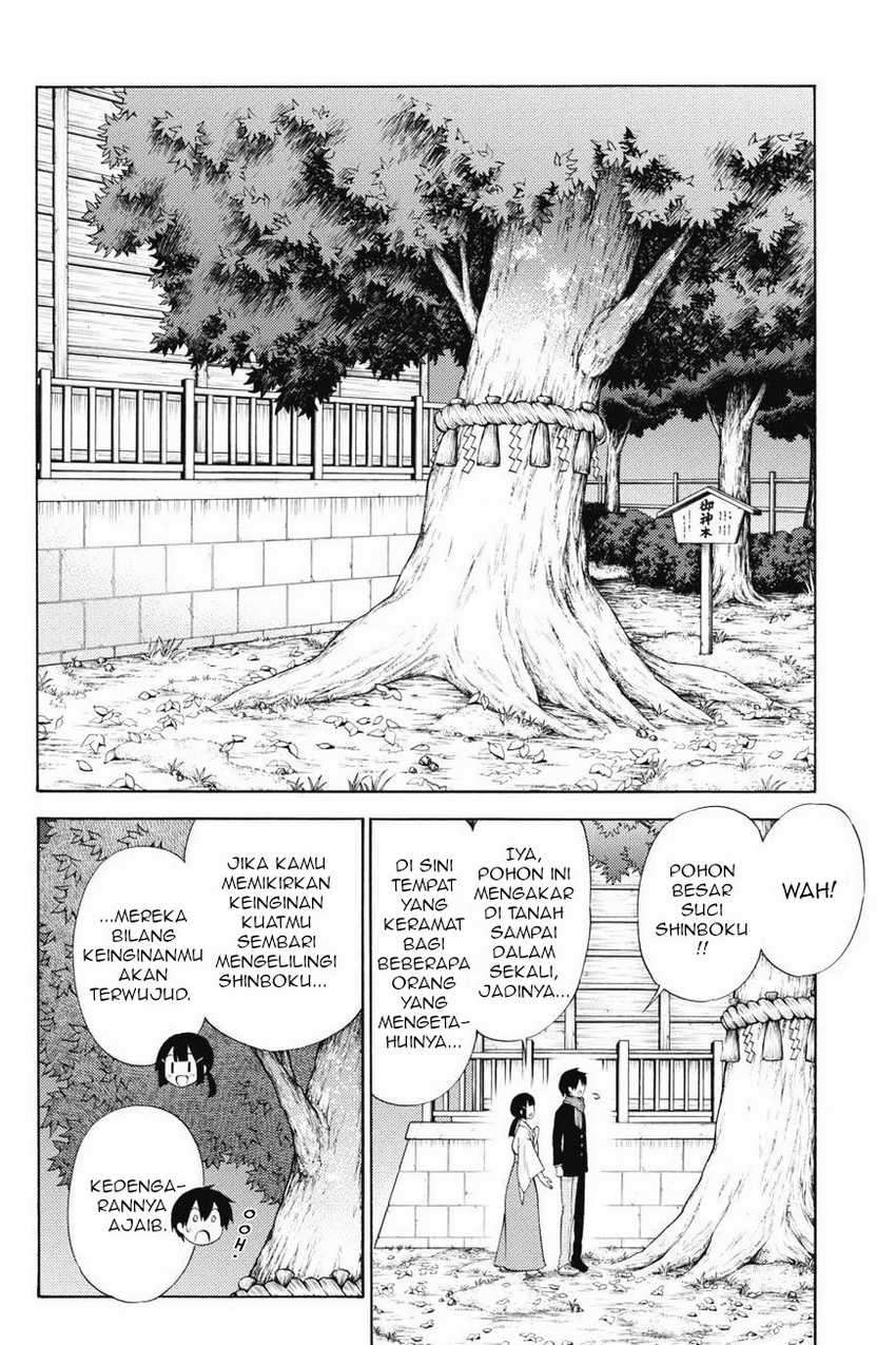 Kyou no Cerberus chapter 43 halaman 20