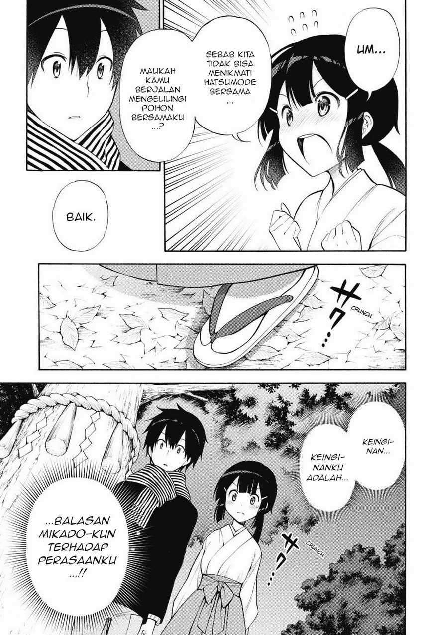 Kyou no Cerberus chapter 43 halaman 21