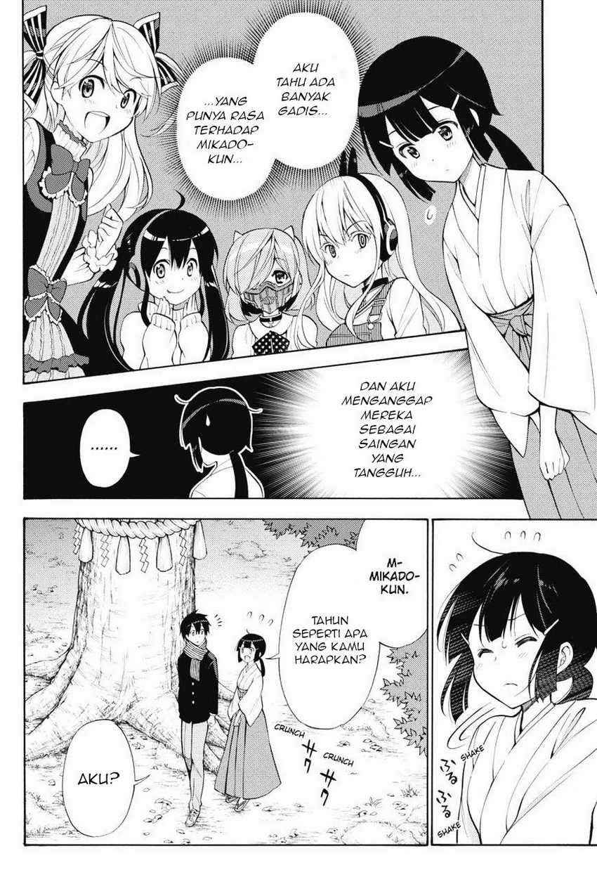 Kyou no Cerberus chapter 43 halaman 22