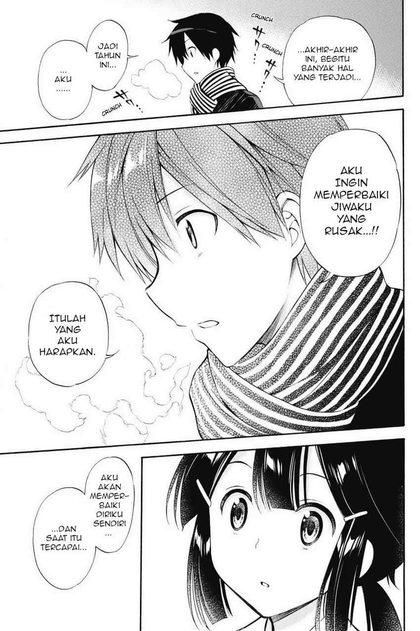 Kyou no Cerberus chapter 43 halaman 23