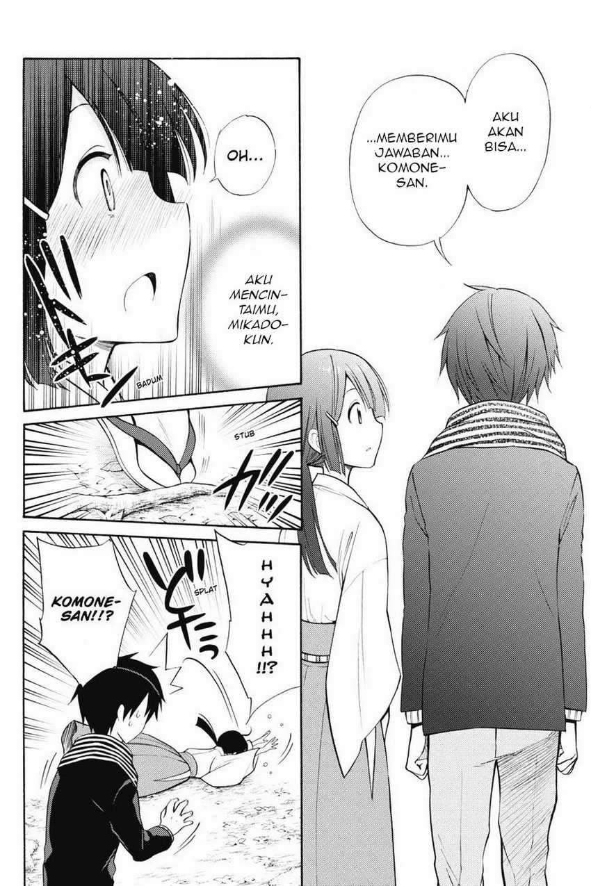 Kyou no Cerberus chapter 43 halaman 24