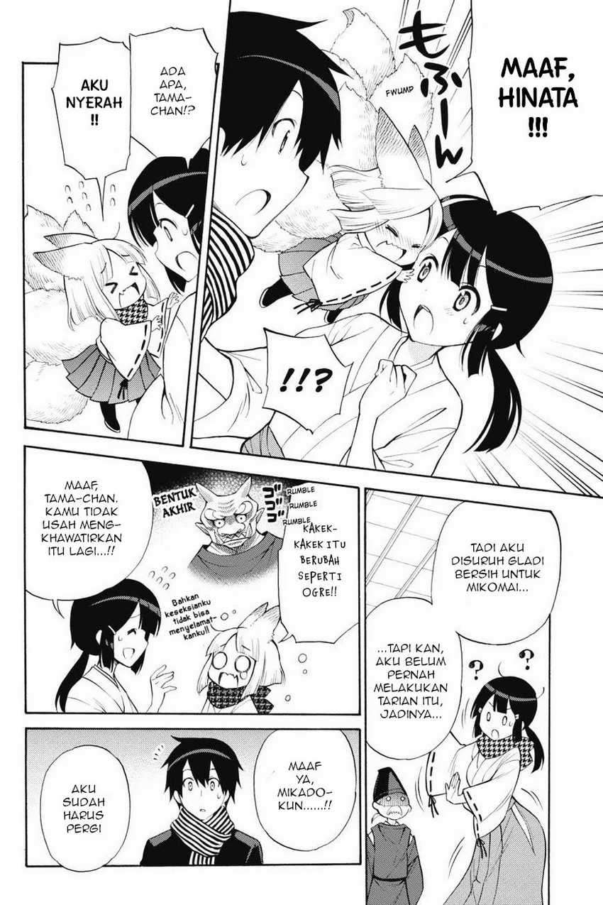 Kyou no Cerberus chapter 43 halaman 26