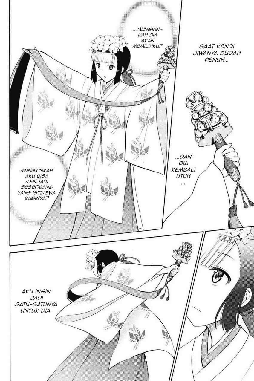 Kyou no Cerberus chapter 43 halaman 30