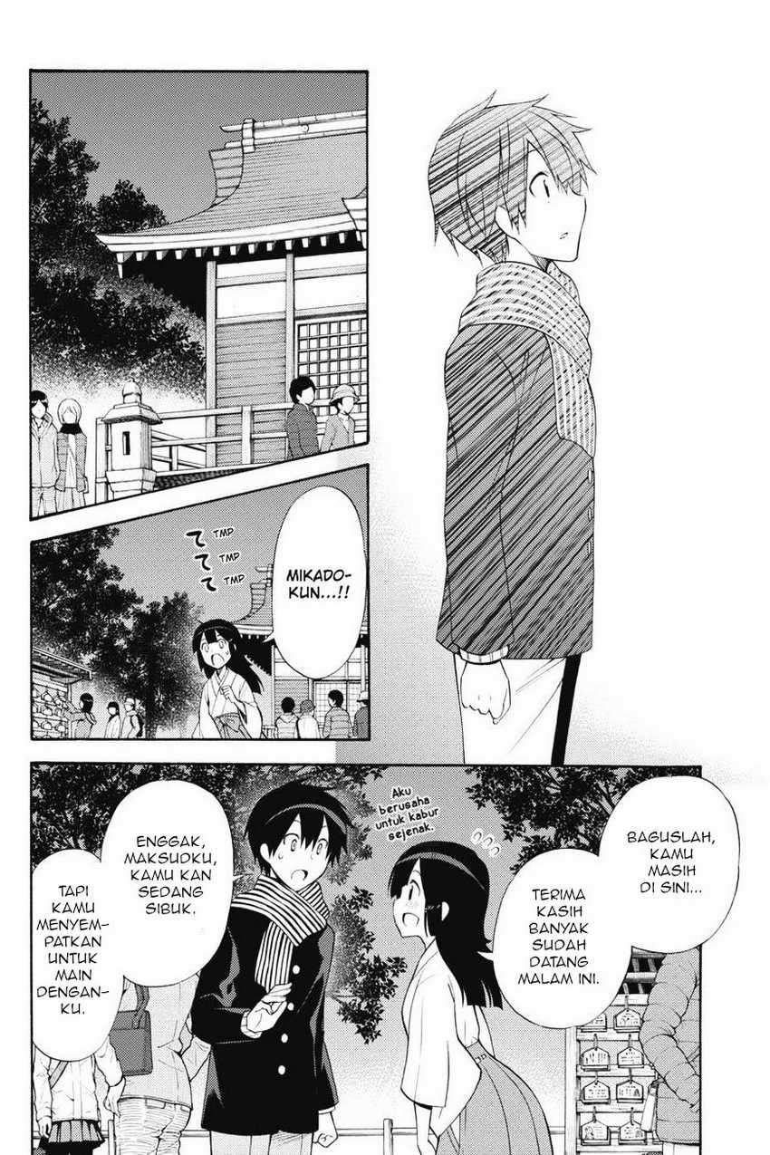 Kyou no Cerberus chapter 43 halaman 32