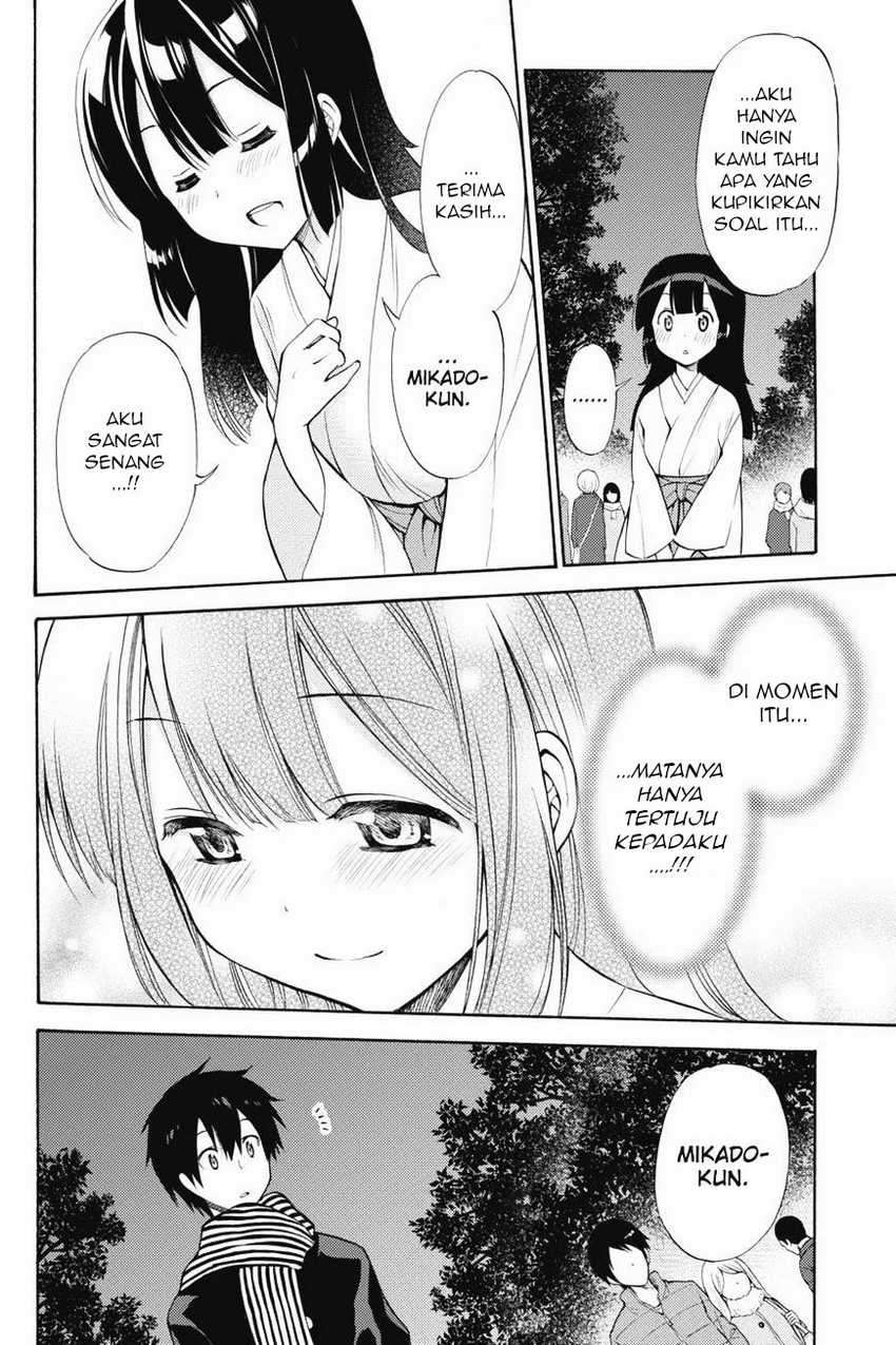 Kyou no Cerberus chapter 43 halaman 34