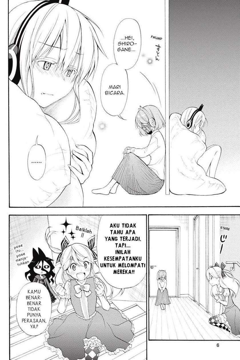 Kyou no Cerberus chapter 45 halaman 6