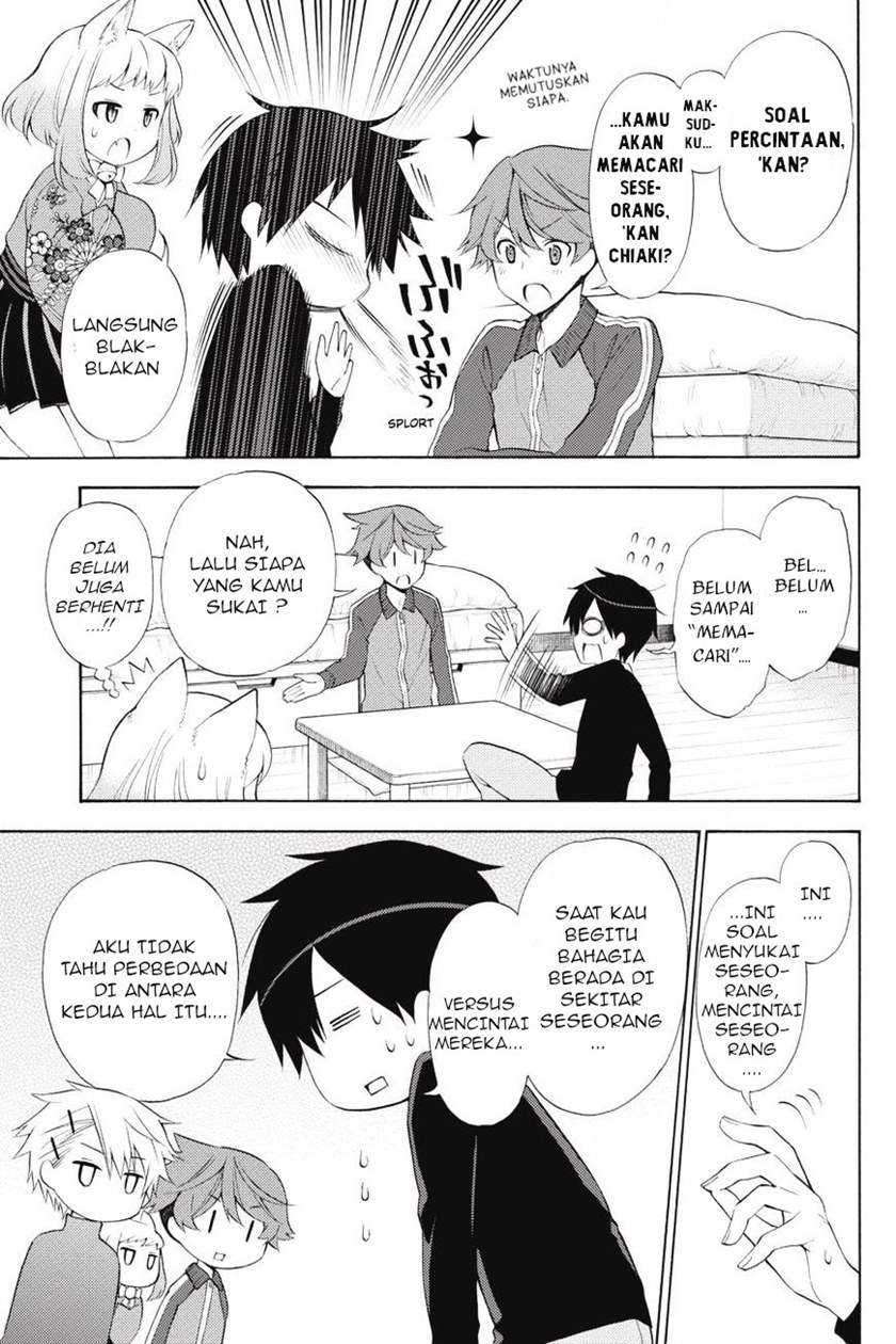 Kyou no Cerberus chapter 45 halaman 11