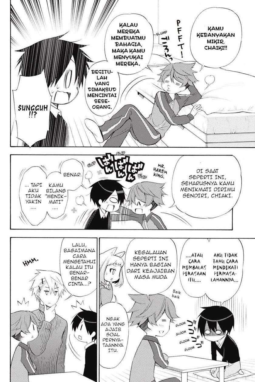 Kyou no Cerberus chapter 45 halaman 12