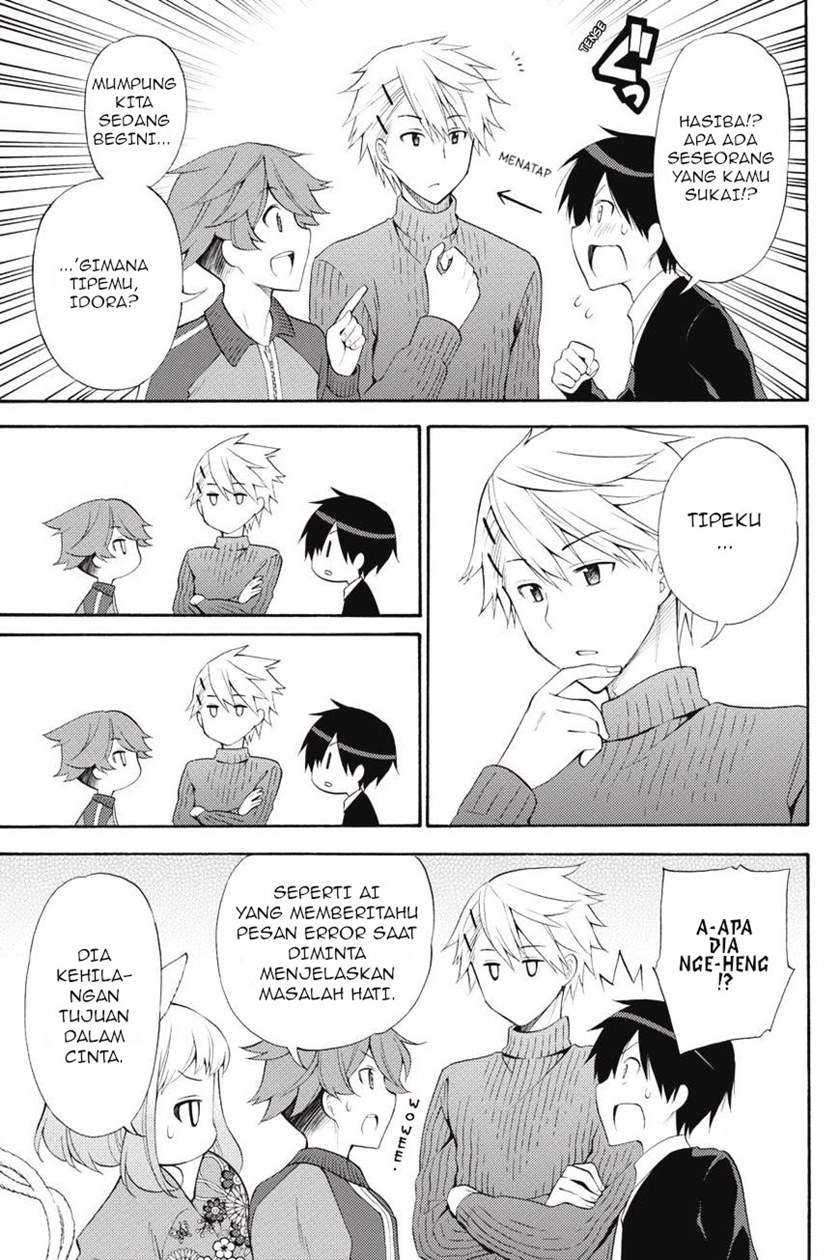 Kyou no Cerberus chapter 45 halaman 13