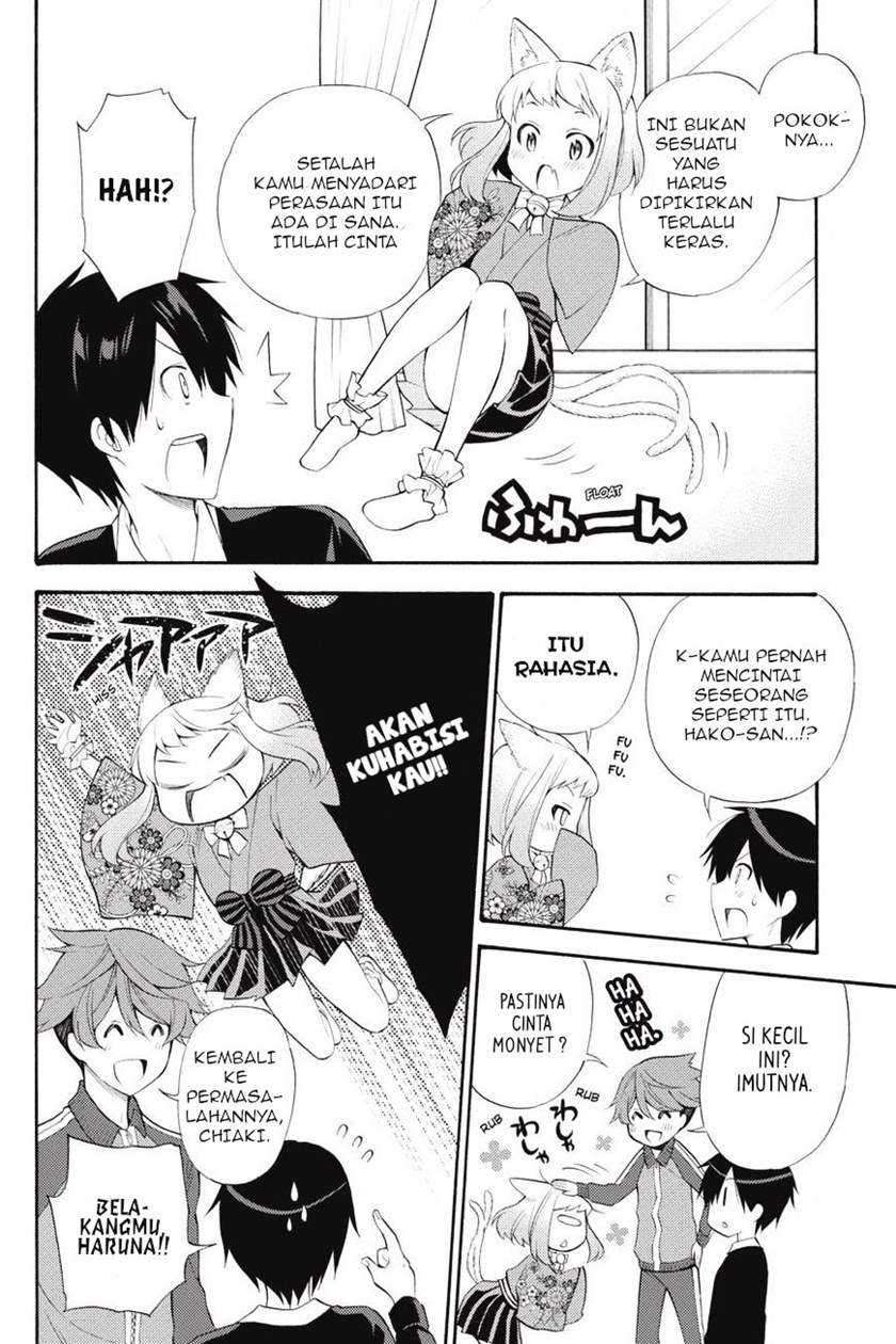 Kyou no Cerberus chapter 45 halaman 14