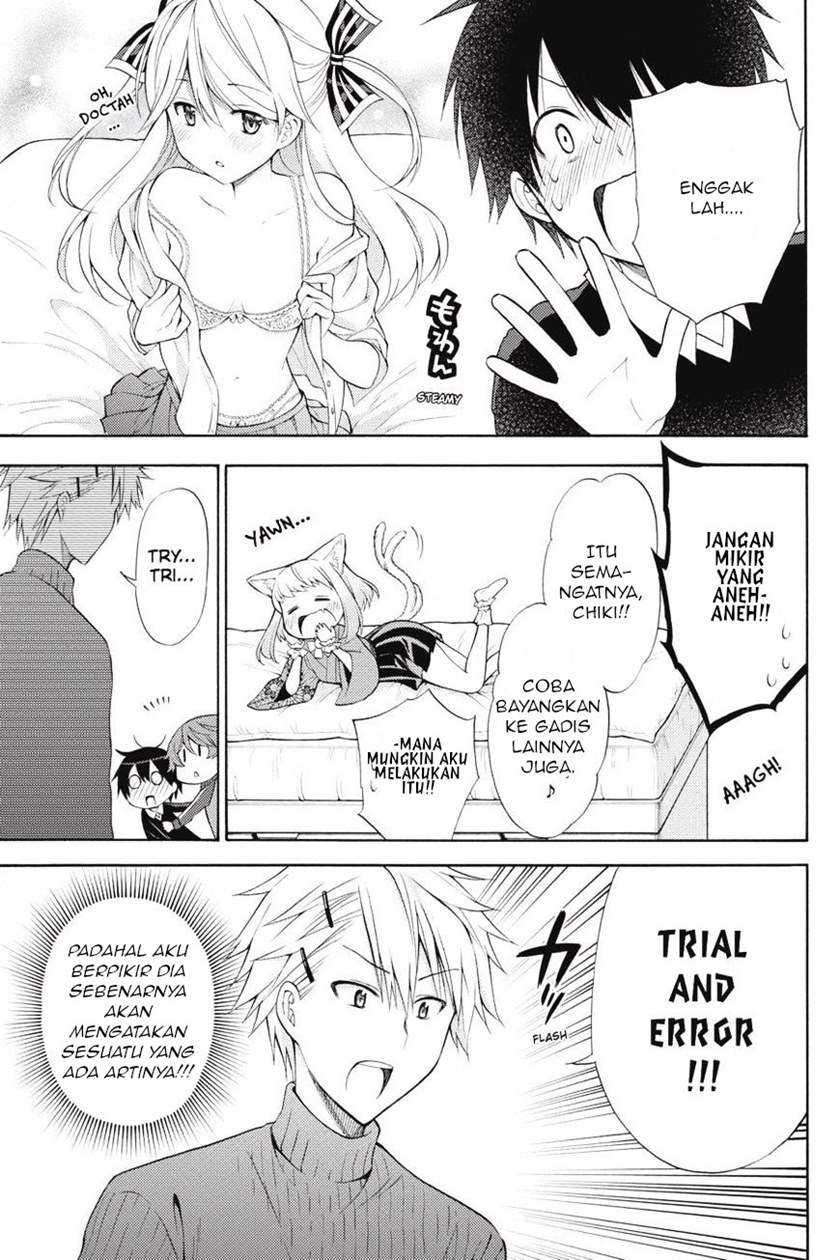Kyou no Cerberus chapter 45 halaman 17