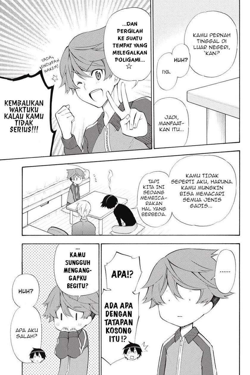 Kyou no Cerberus chapter 45 halaman 19
