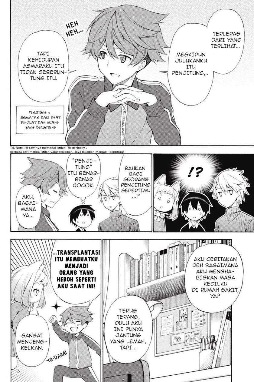 Kyou no Cerberus chapter 45 halaman 20