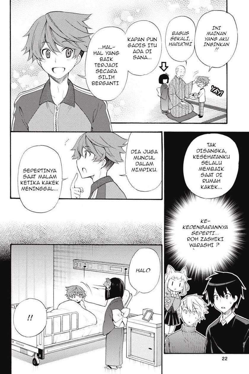 Kyou no Cerberus chapter 45 halaman 22