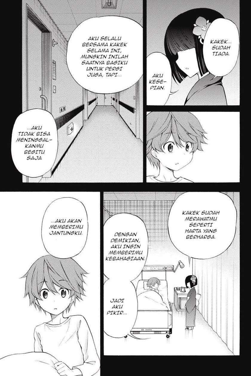 Kyou no Cerberus chapter 45 halaman 23