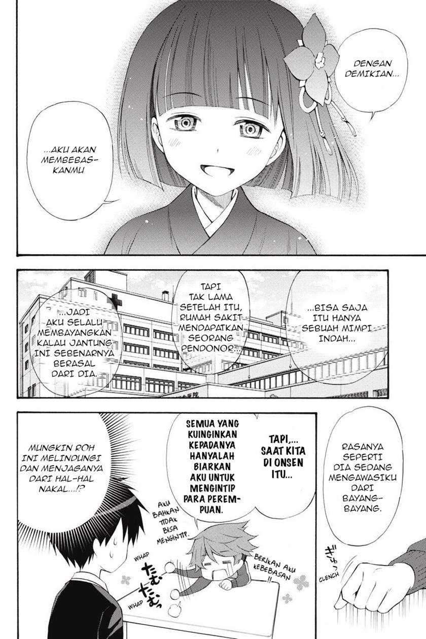 Kyou no Cerberus chapter 45 halaman 24