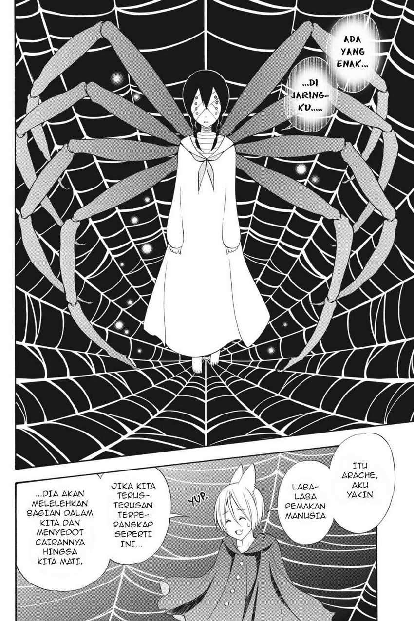 Kyou no Cerberus Bab 46 halaman 15