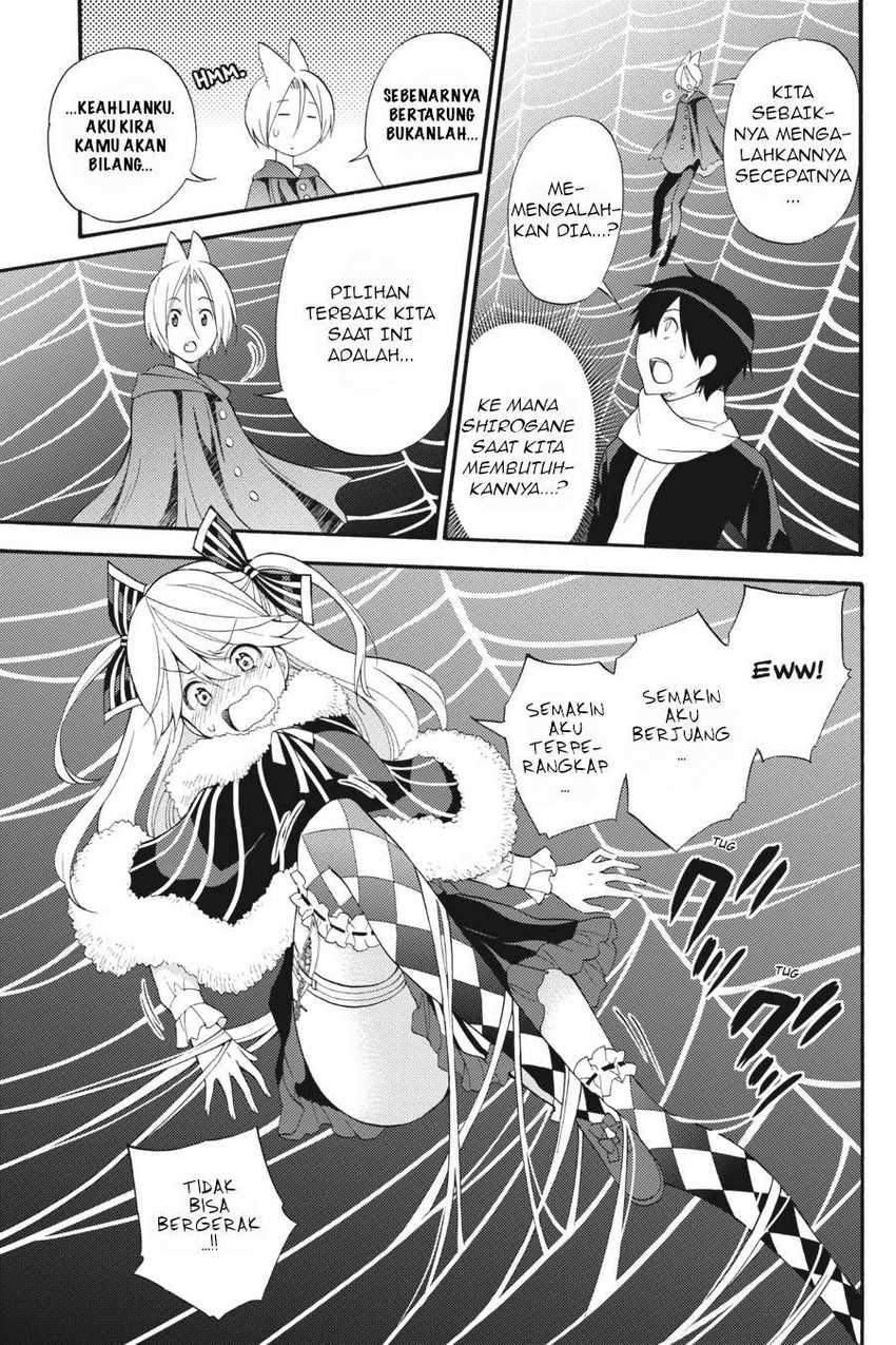 Kyou no Cerberus Bab 46 halaman 16