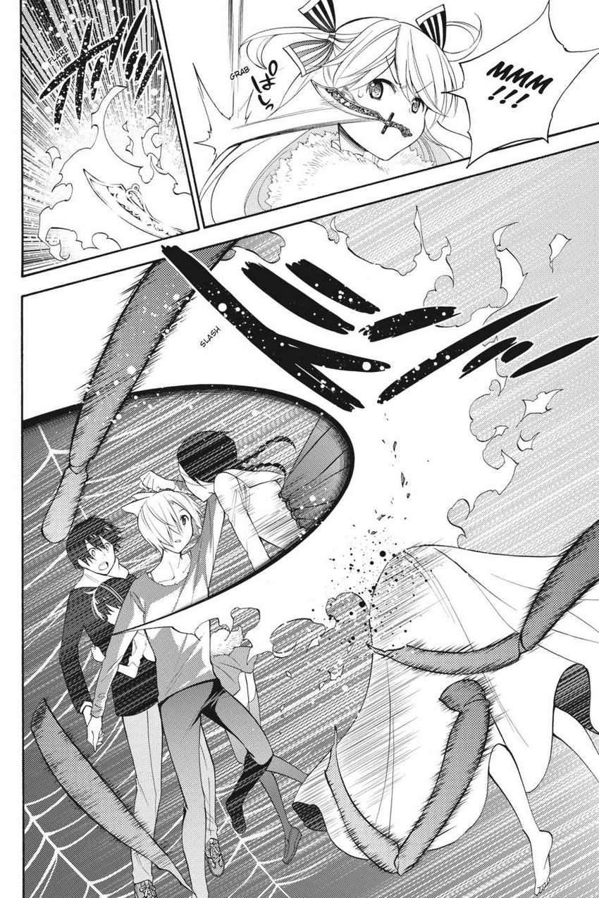 Kyou no Cerberus Bab 46 halaman 25