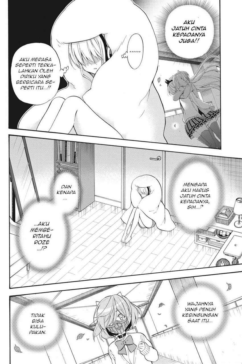 Kyou no Cerberus chapter 47 halaman 7