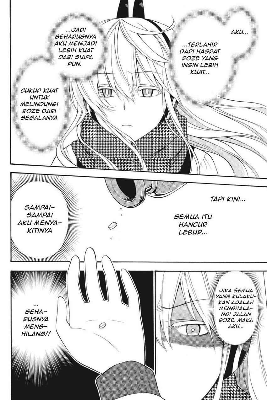 Kyou no Cerberus chapter 47 halaman 19
