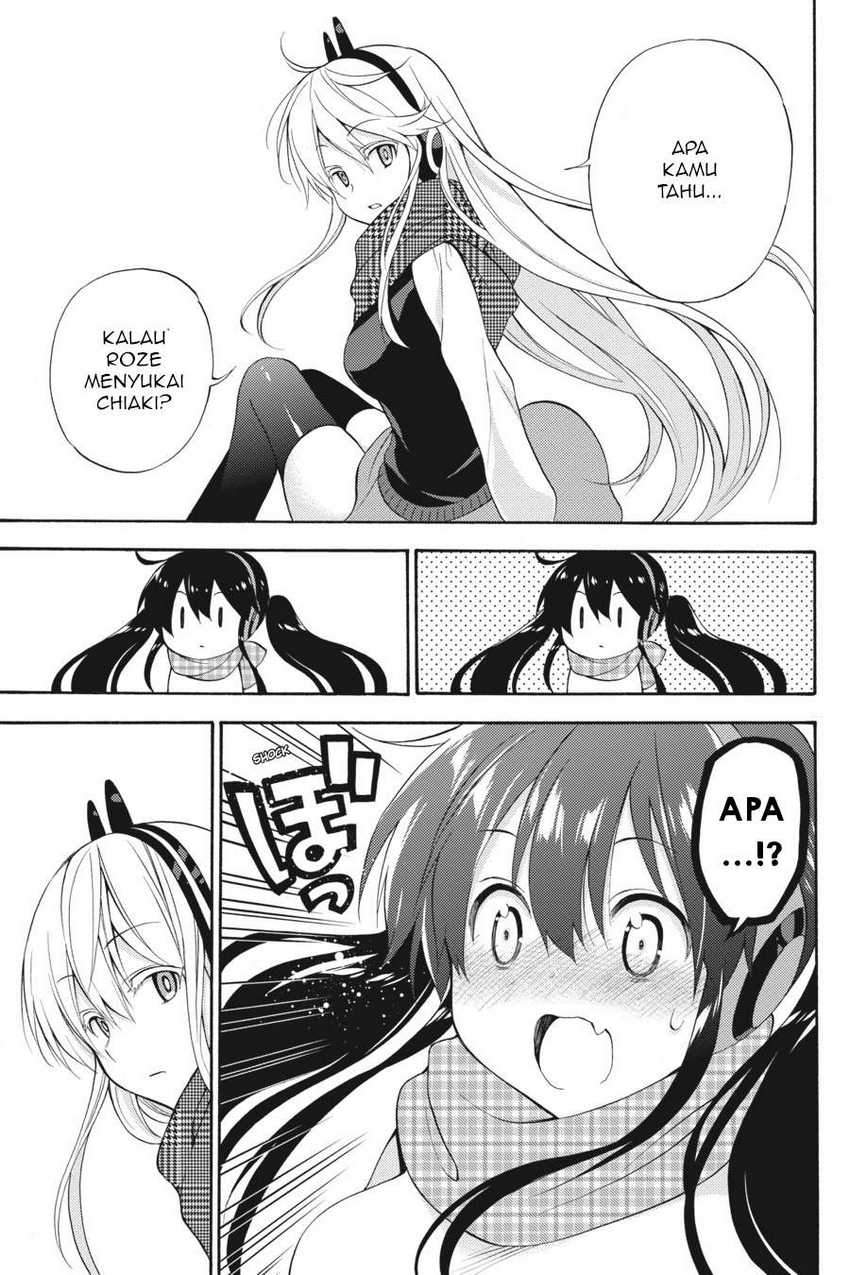 Kyou no Cerberus chapter 47 halaman 22