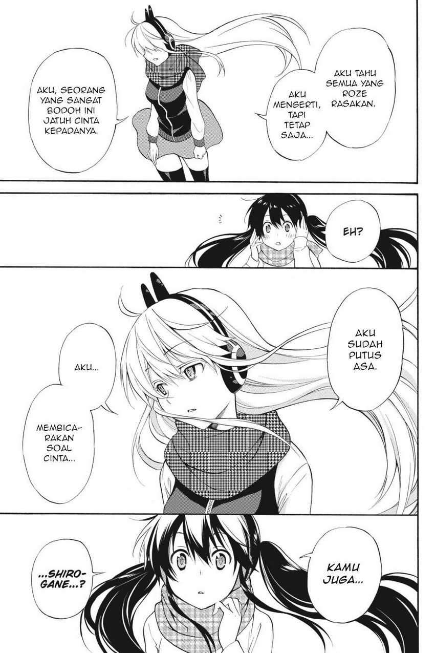 Kyou no Cerberus chapter 47 halaman 24
