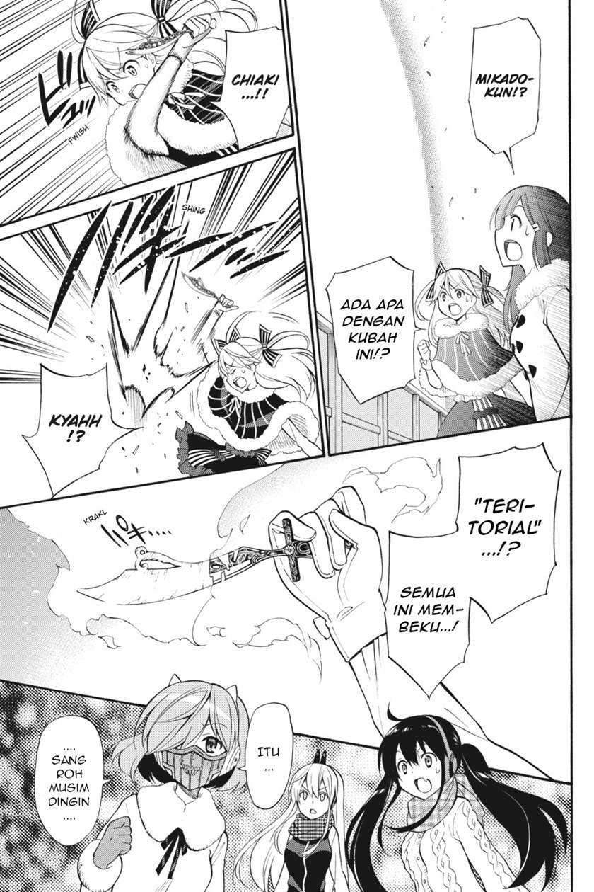 Kyou no Cerberus chapter 48 halaman 24