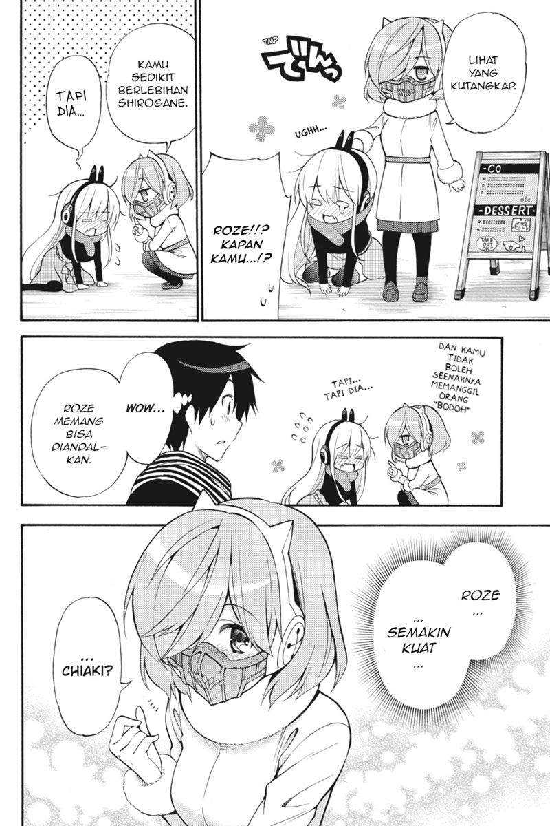 Kyou no Cerberus chapter 49 halaman 17