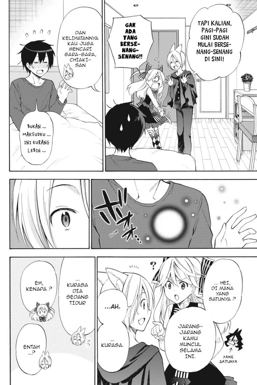 Kyou no Cerberus chapter 50 halaman 10