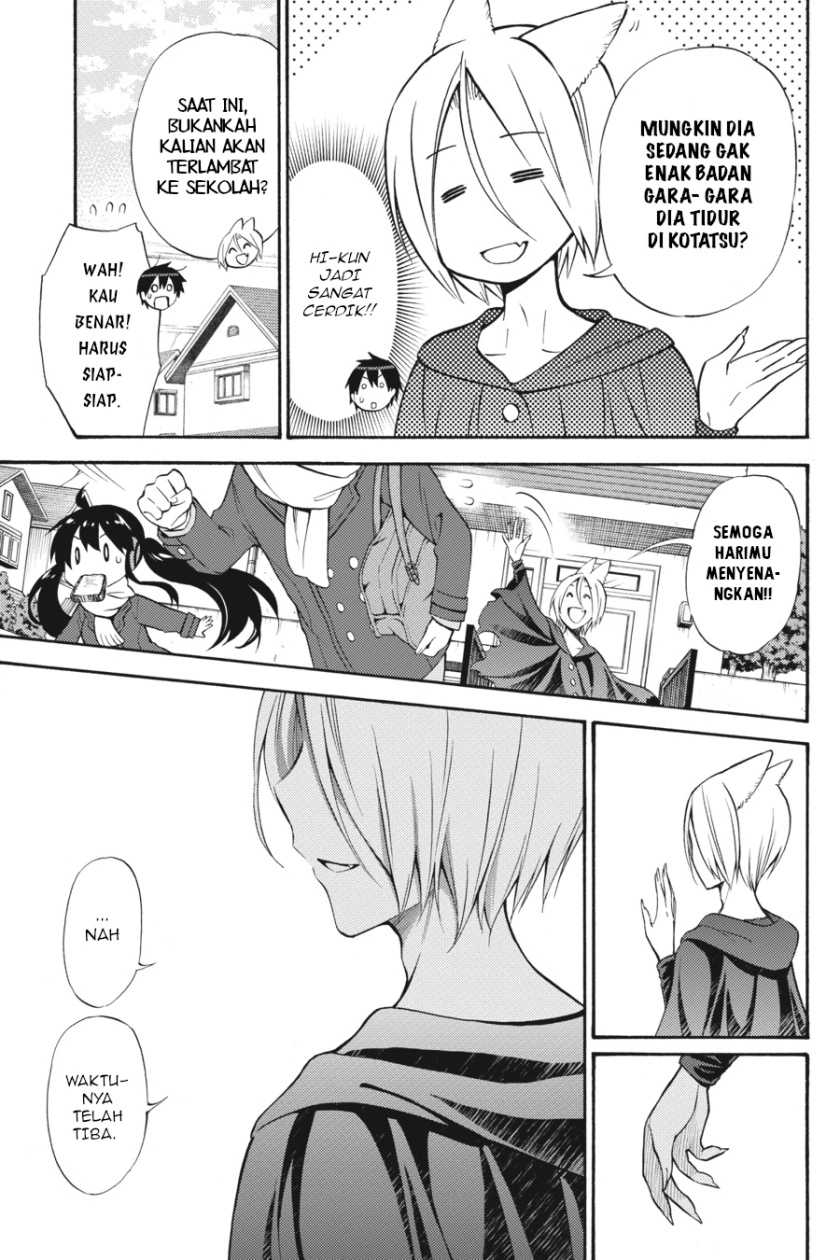 Kyou no Cerberus chapter 50 halaman 11
