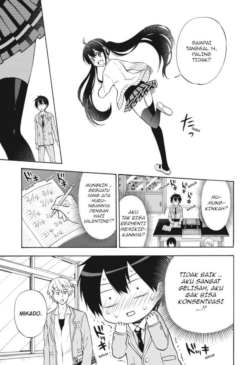 Kyou no Cerberus chapter 50 halaman 21