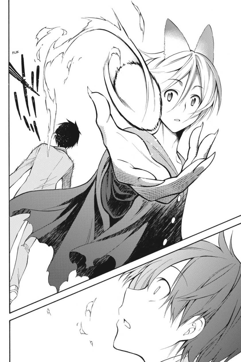 Kyou no Cerberus chapter 50 halaman 28