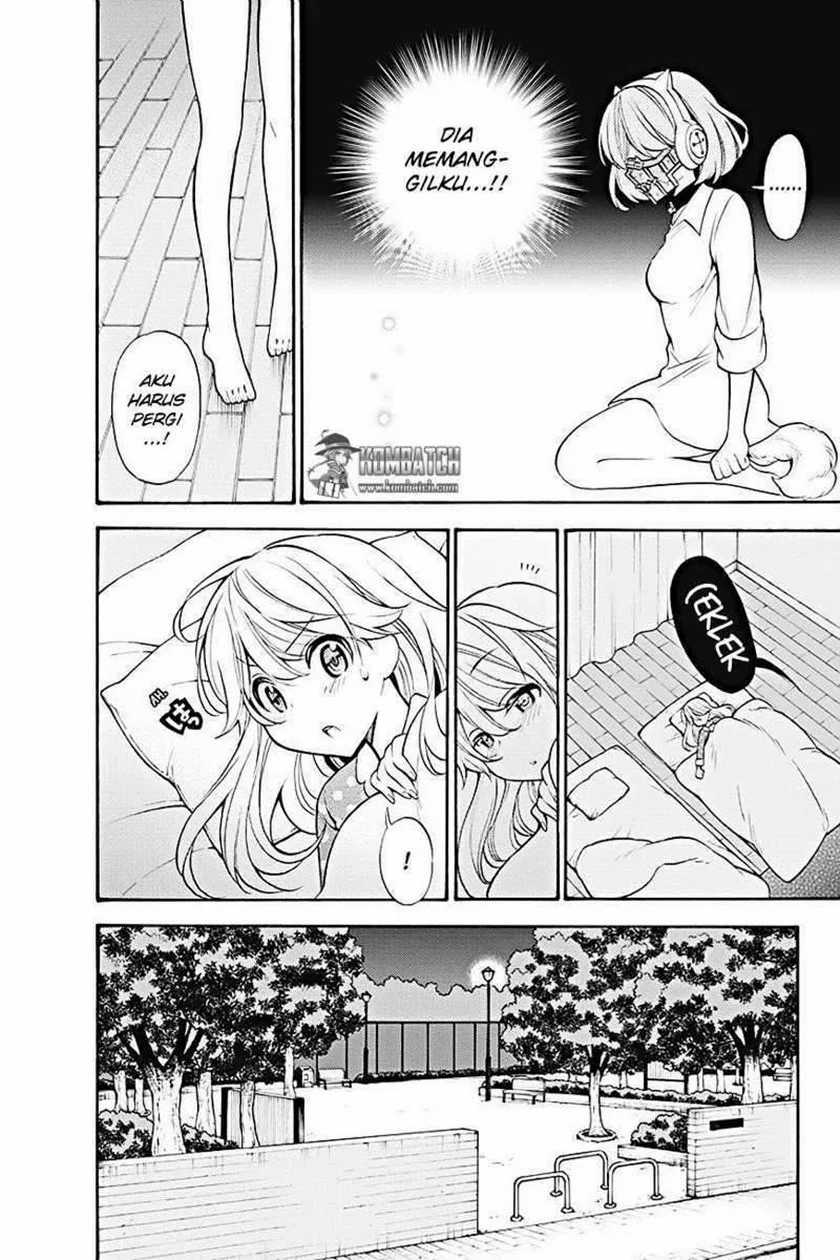 Kyou no Cerberus Bab 51 halaman 14