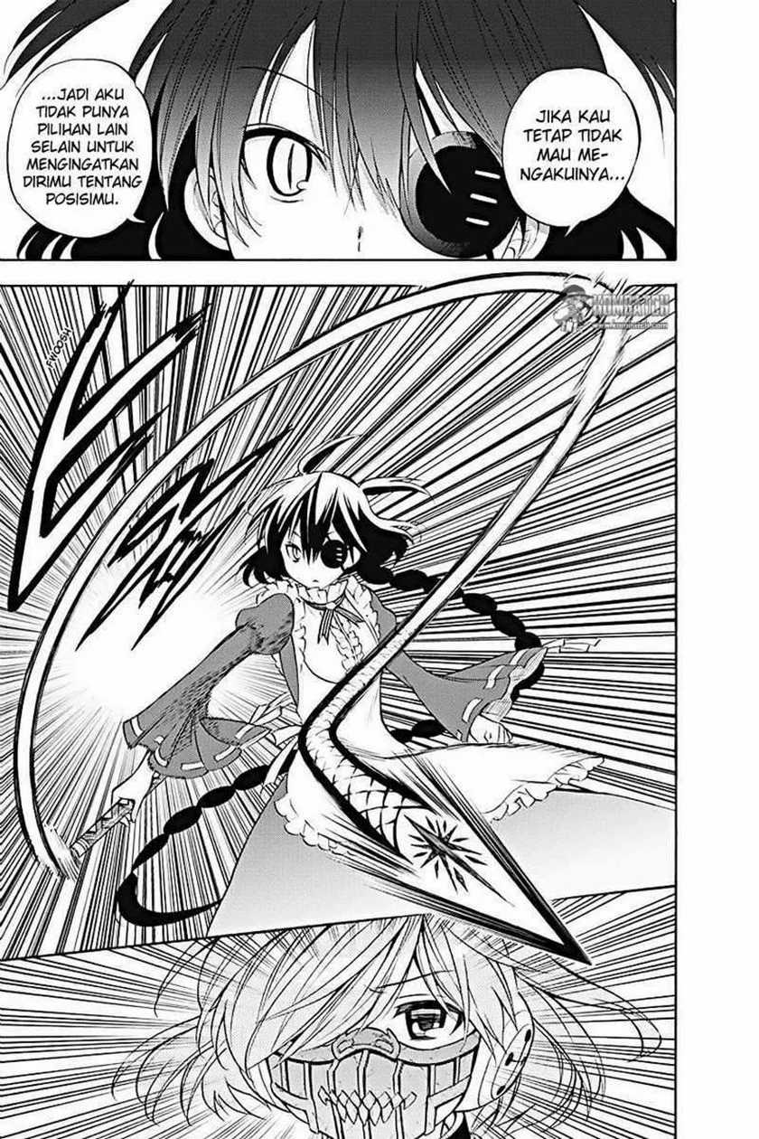 Kyou no Cerberus Bab 51 halaman 17