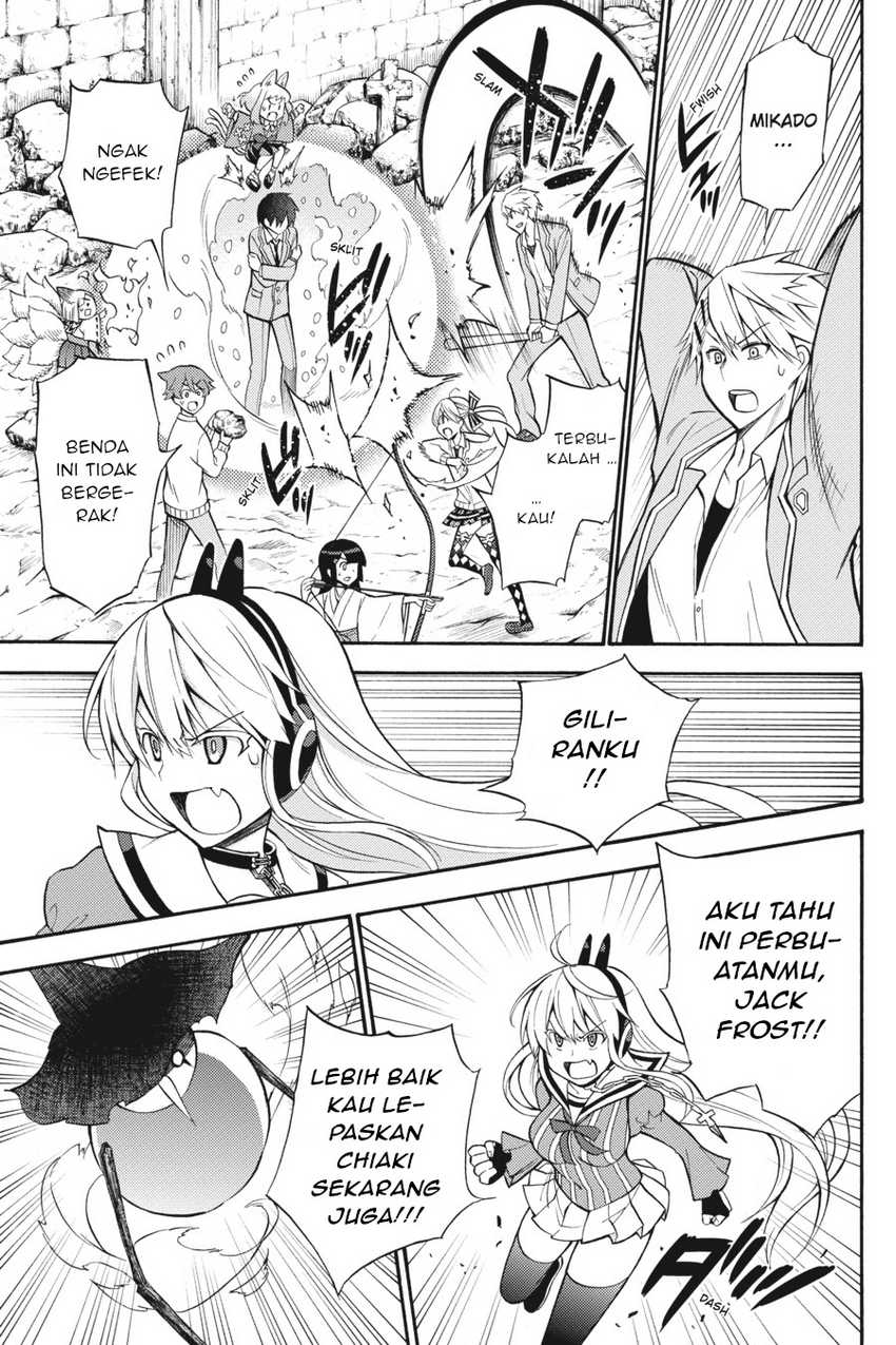 Kyou no Cerberus chapter 52 halaman 4
