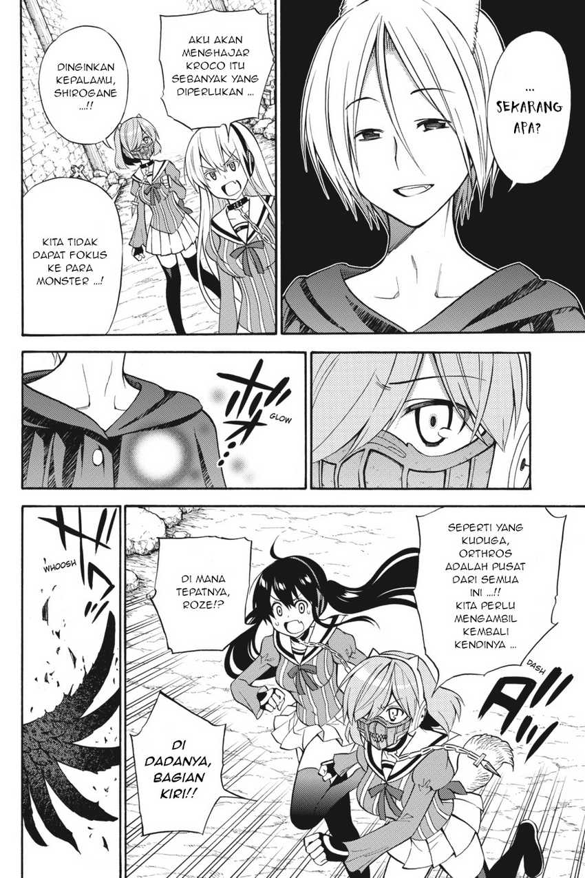 Kyou no Cerberus chapter 52 halaman 7
