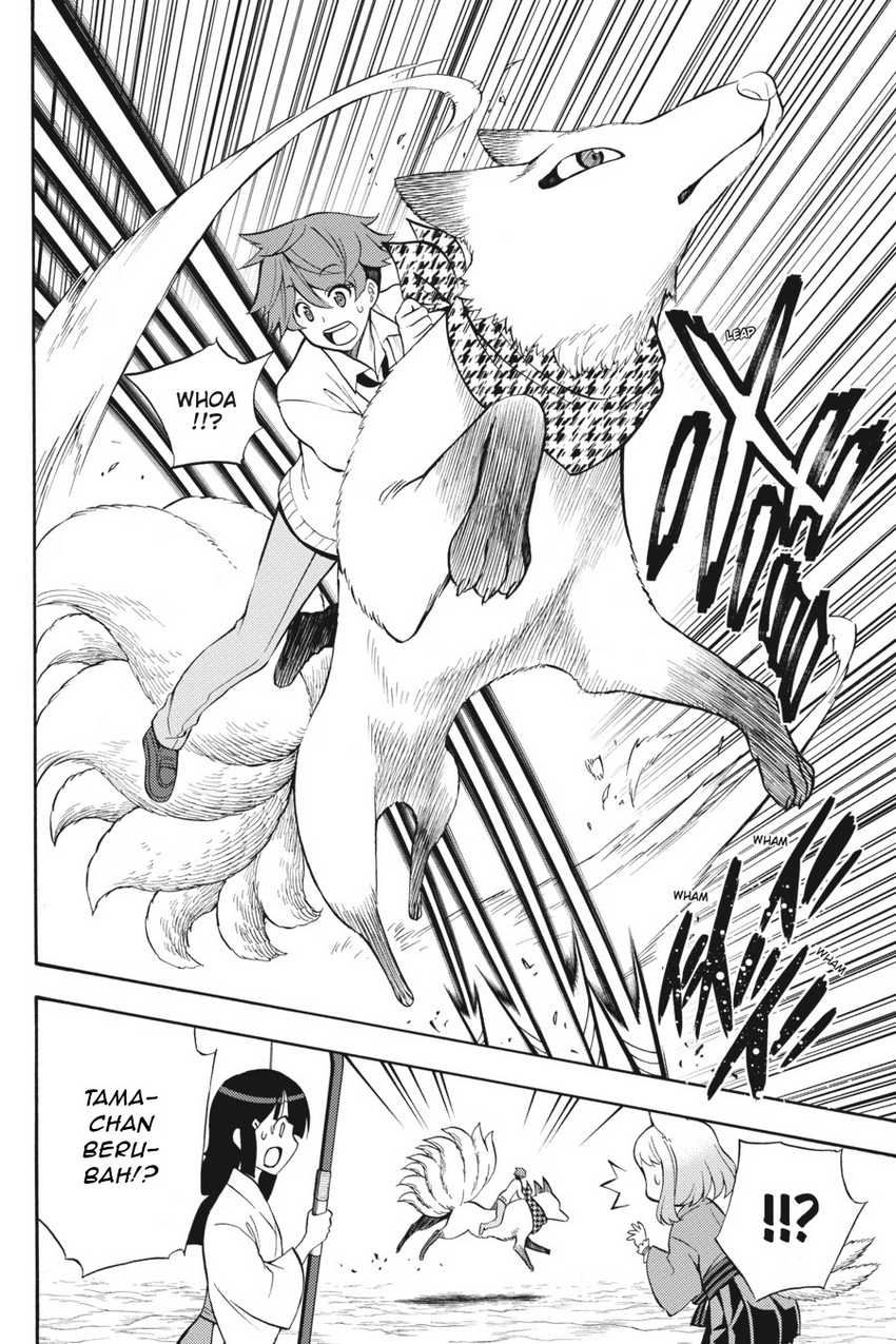 Kyou no Cerberus chapter 52 halaman 13