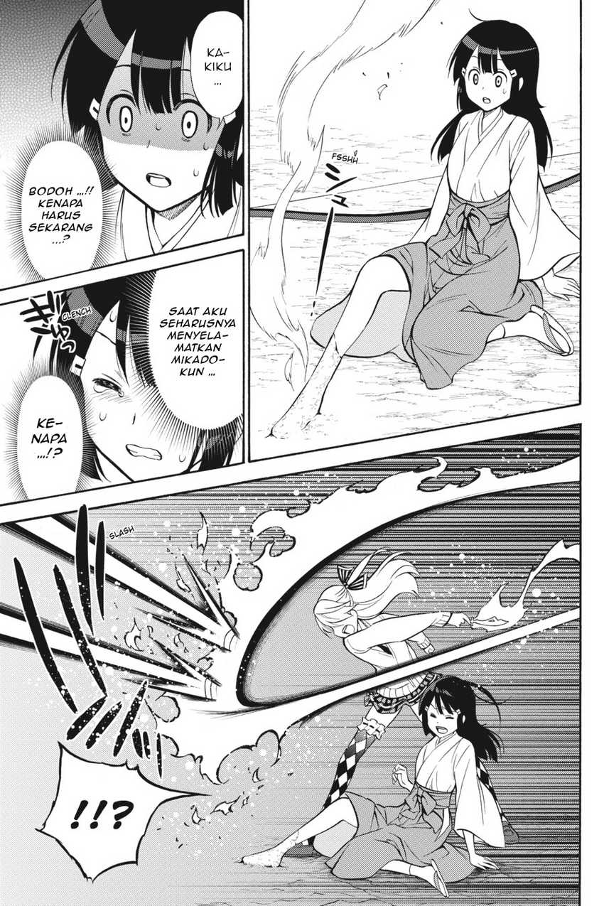 Kyou no Cerberus chapter 52 halaman 18