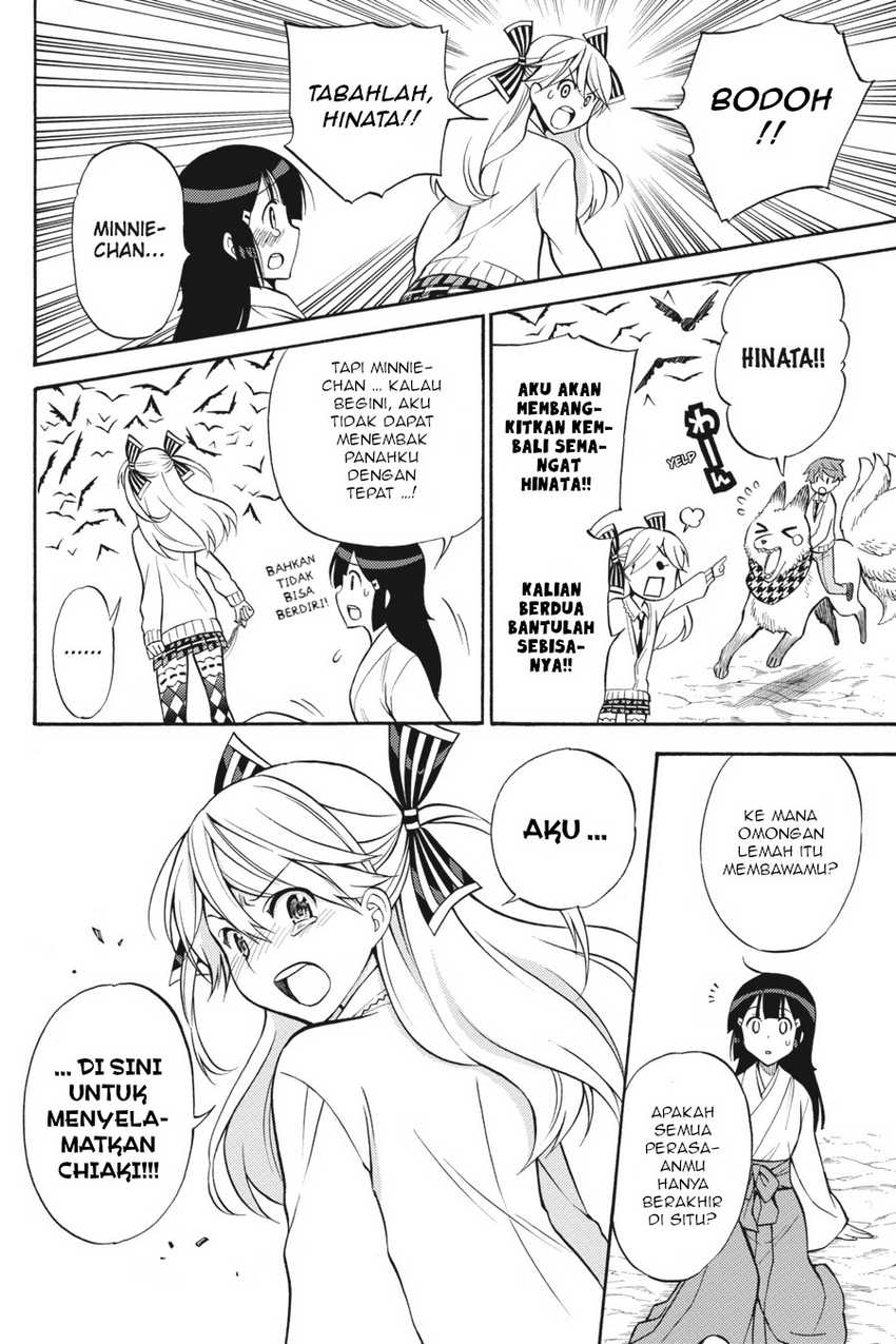 Kyou no Cerberus chapter 52 halaman 19