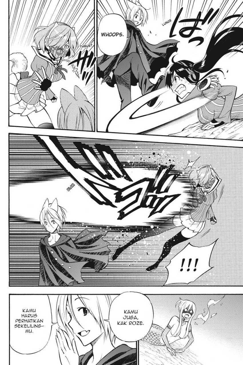 Kyou no Cerberus chapter 52 halaman 21