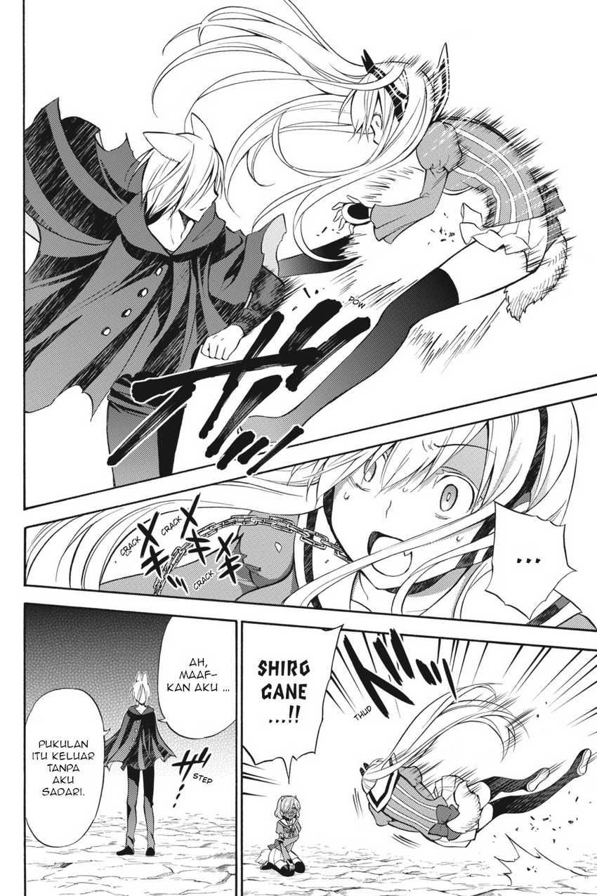 Kyou no Cerberus chapter 52 halaman 23