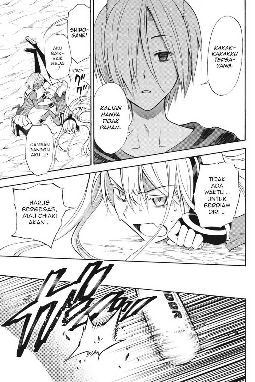 Kyou no Cerberus chapter 52 halaman 24