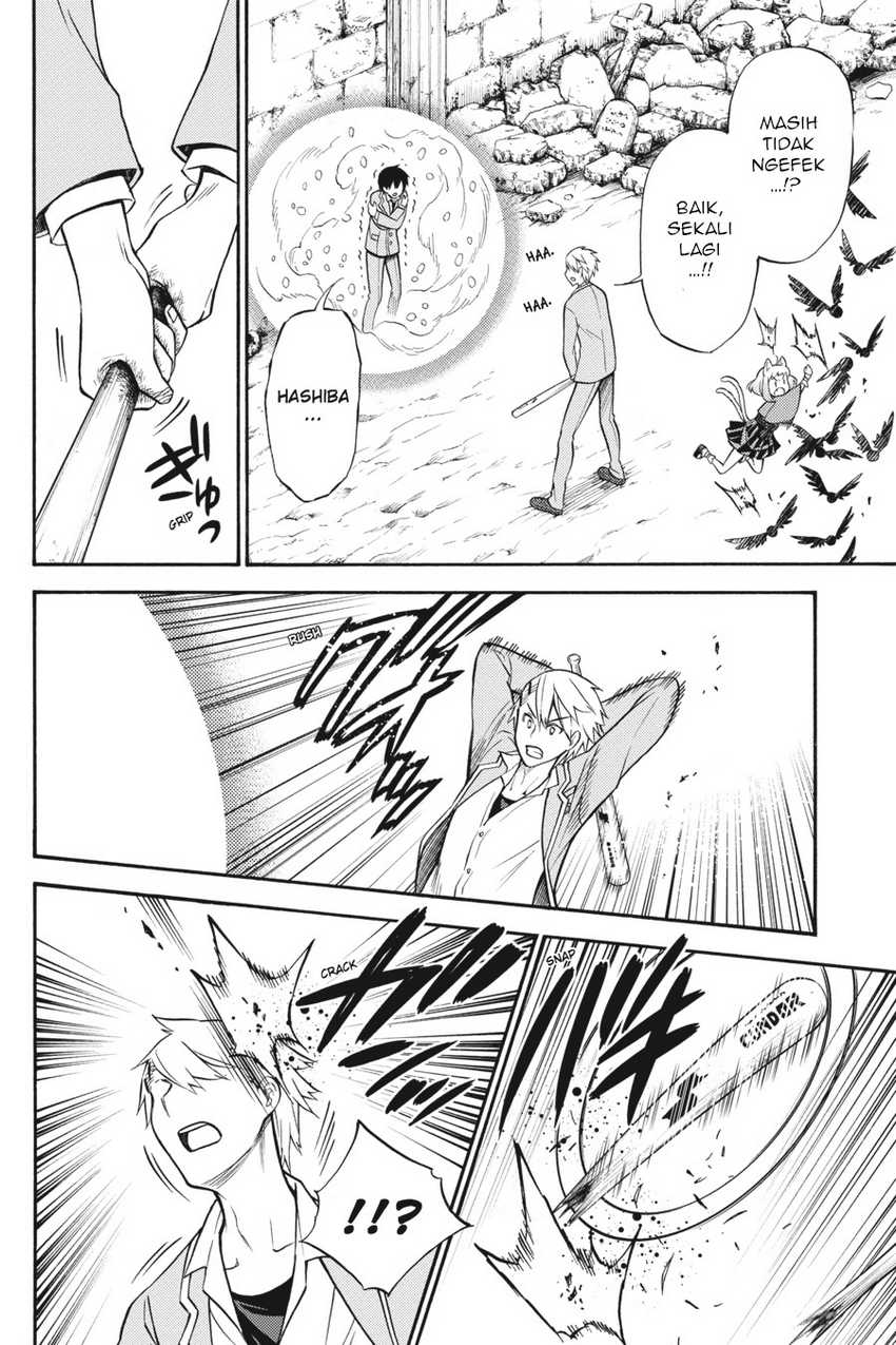 Kyou no Cerberus chapter 52 halaman 25