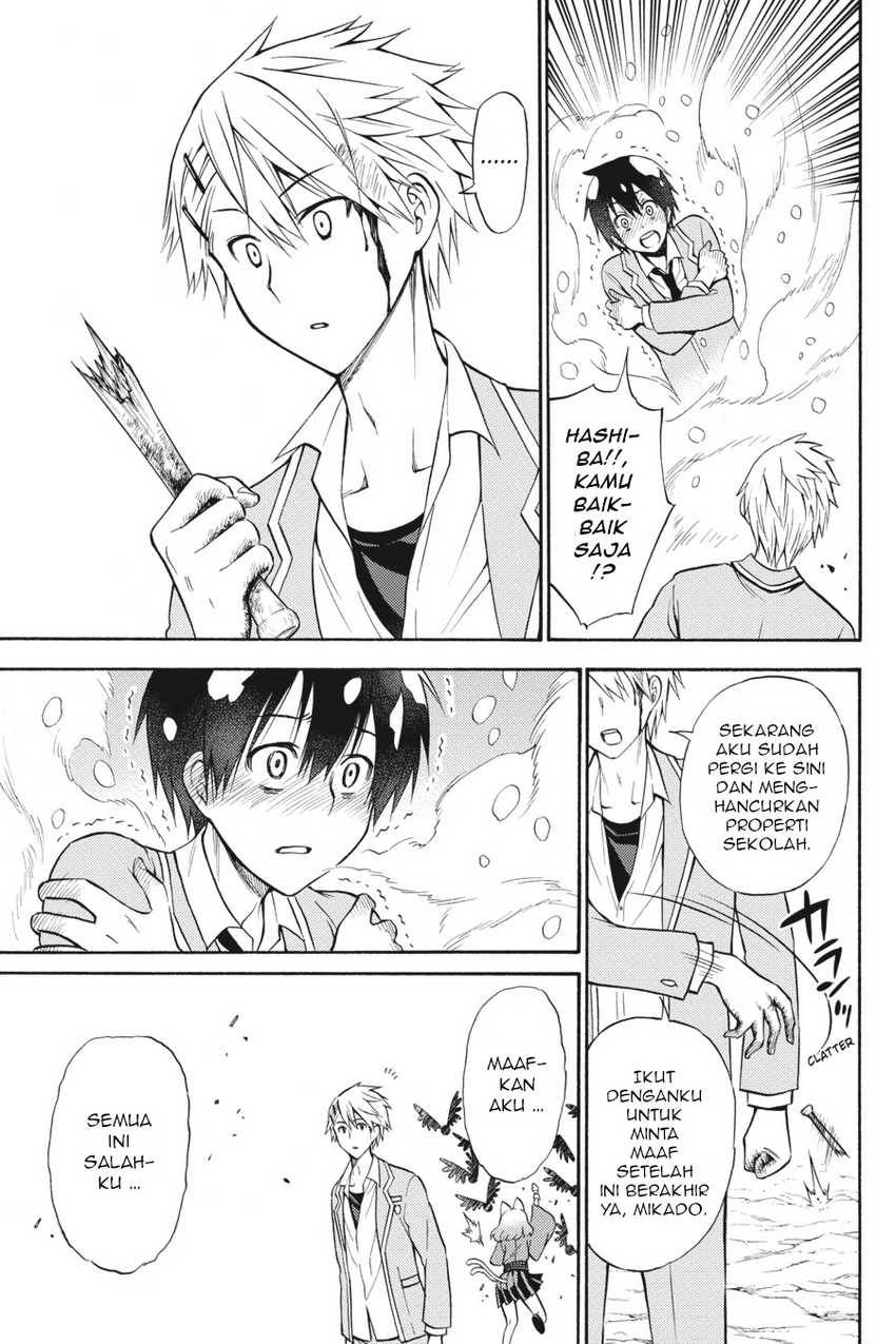 Kyou no Cerberus chapter 52 halaman 26