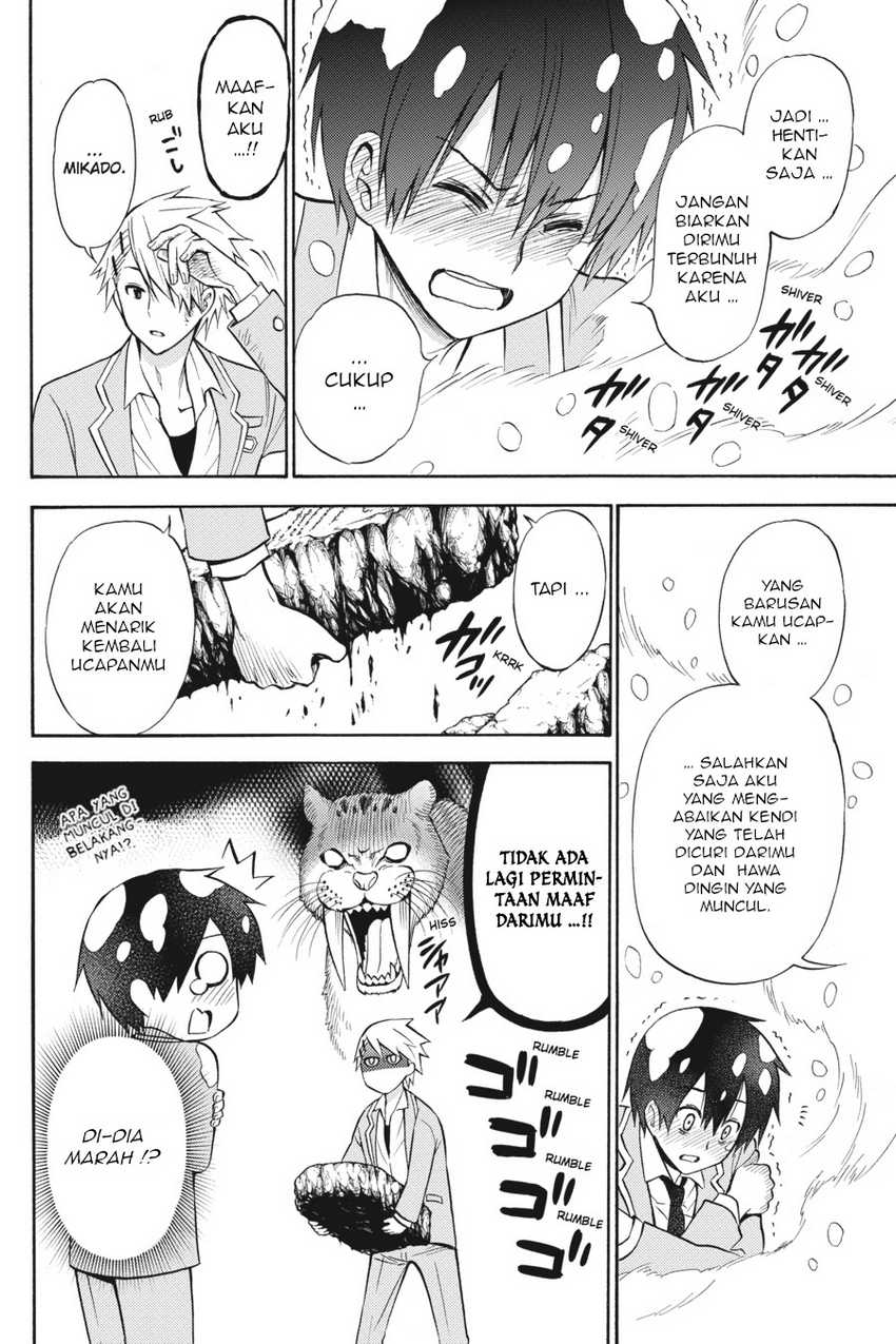 Kyou no Cerberus chapter 52 halaman 27