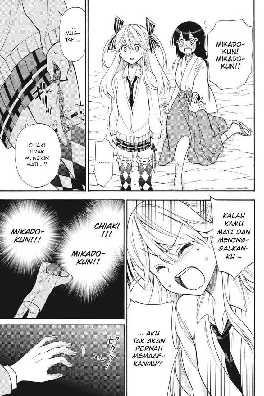 Kyou no Cerberus chapter 53 halaman 10