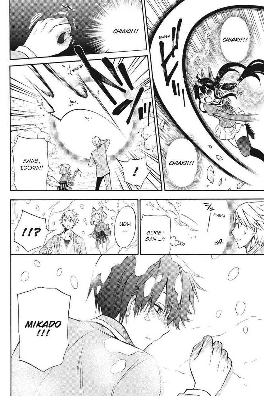 Kyou no Cerberus chapter 53 halaman 11