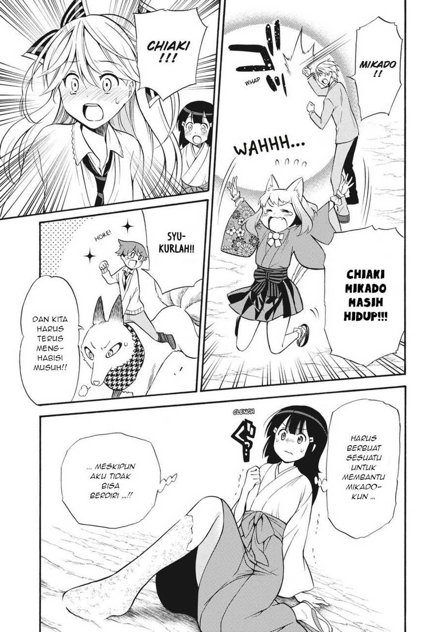 Kyou no Cerberus chapter 53 halaman 12